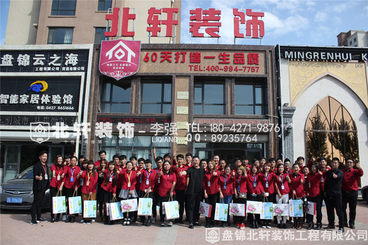 男人插女人男人操女人九一网站北轩装饰红旗旗舰店